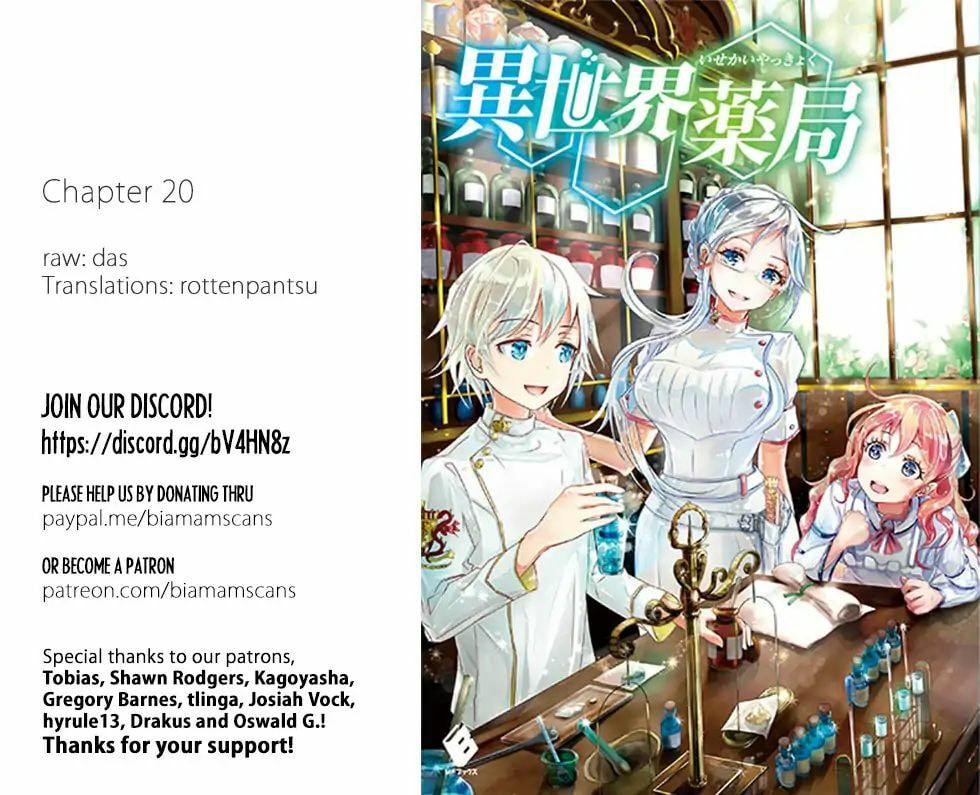 Parallel World Pharmacy Chapter 20.1 page 1 - 
