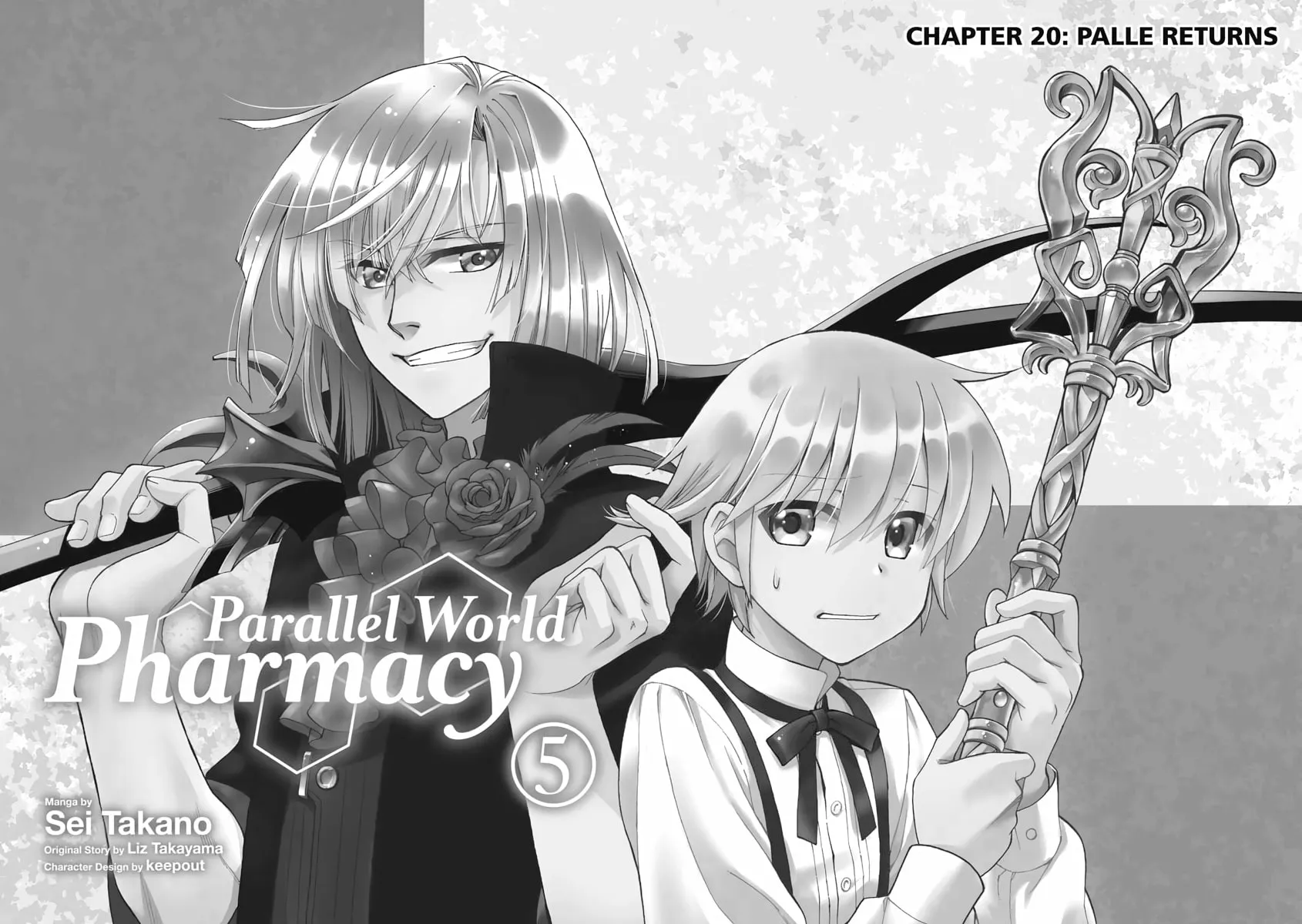 Parallel World Pharmacy Chapter 20 page 2 - 