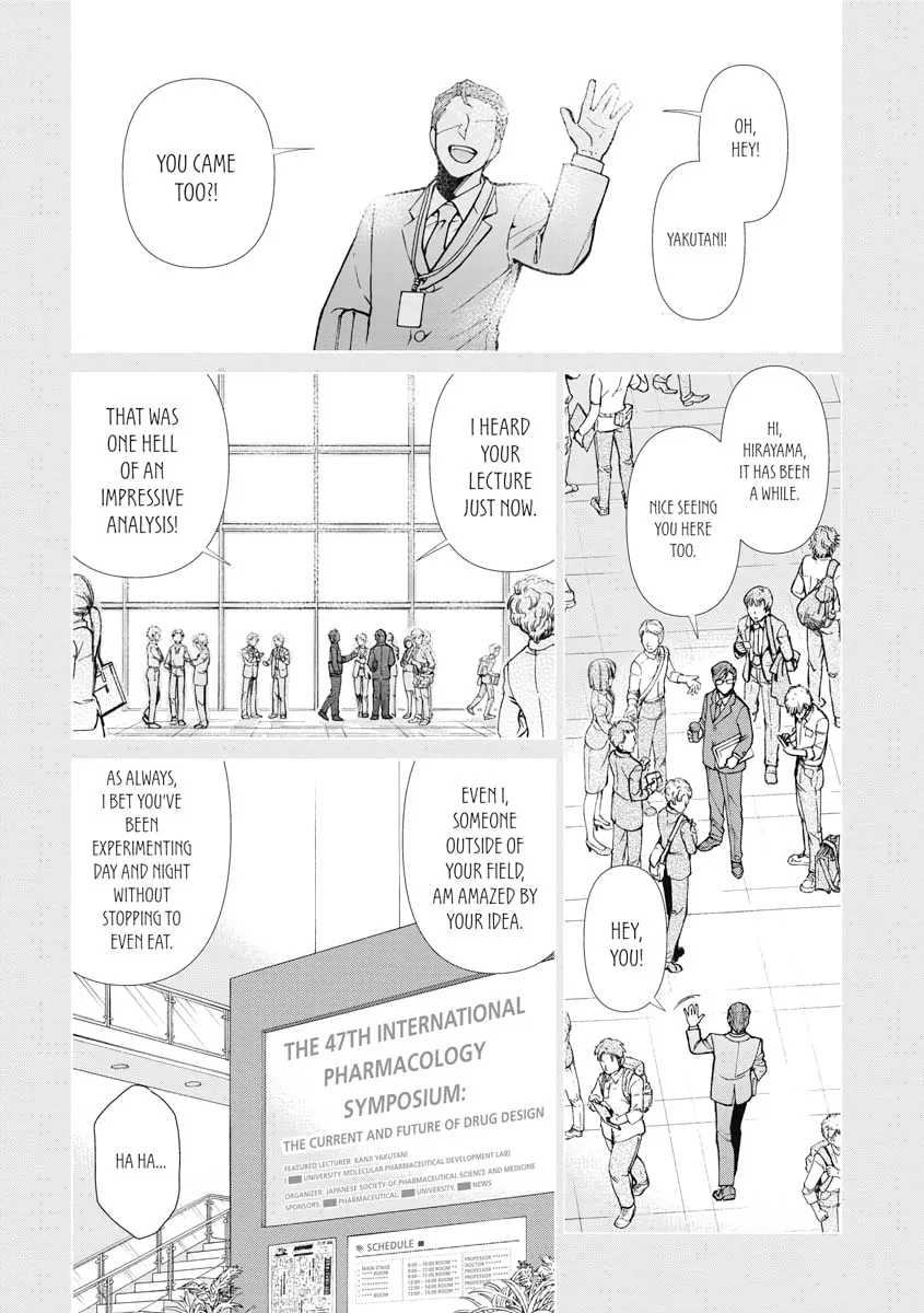 Parallel World Pharmacy Chapter 21 page 2 - 