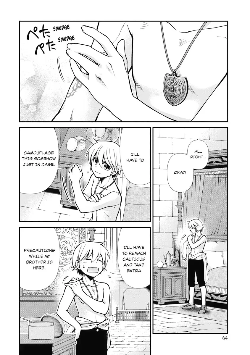 Parallel World Pharmacy Chapter 22 page 2 - 