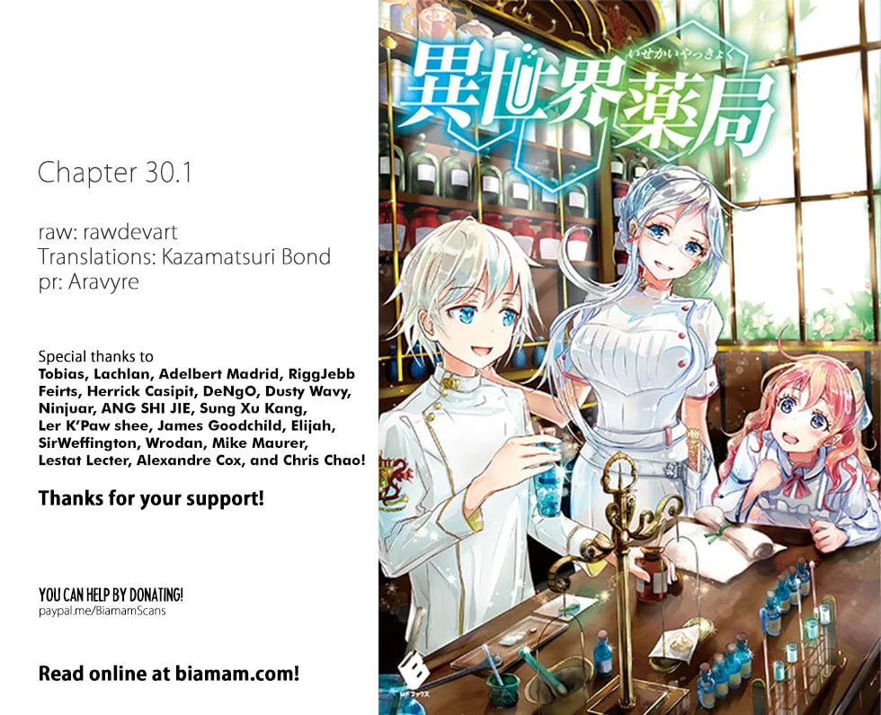 Parallel World Pharmacy Chapter 30.1 page 1 - 