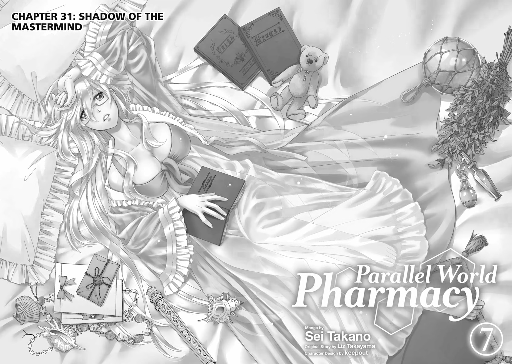Parallel World Pharmacy Chapter 31 page 2 - 