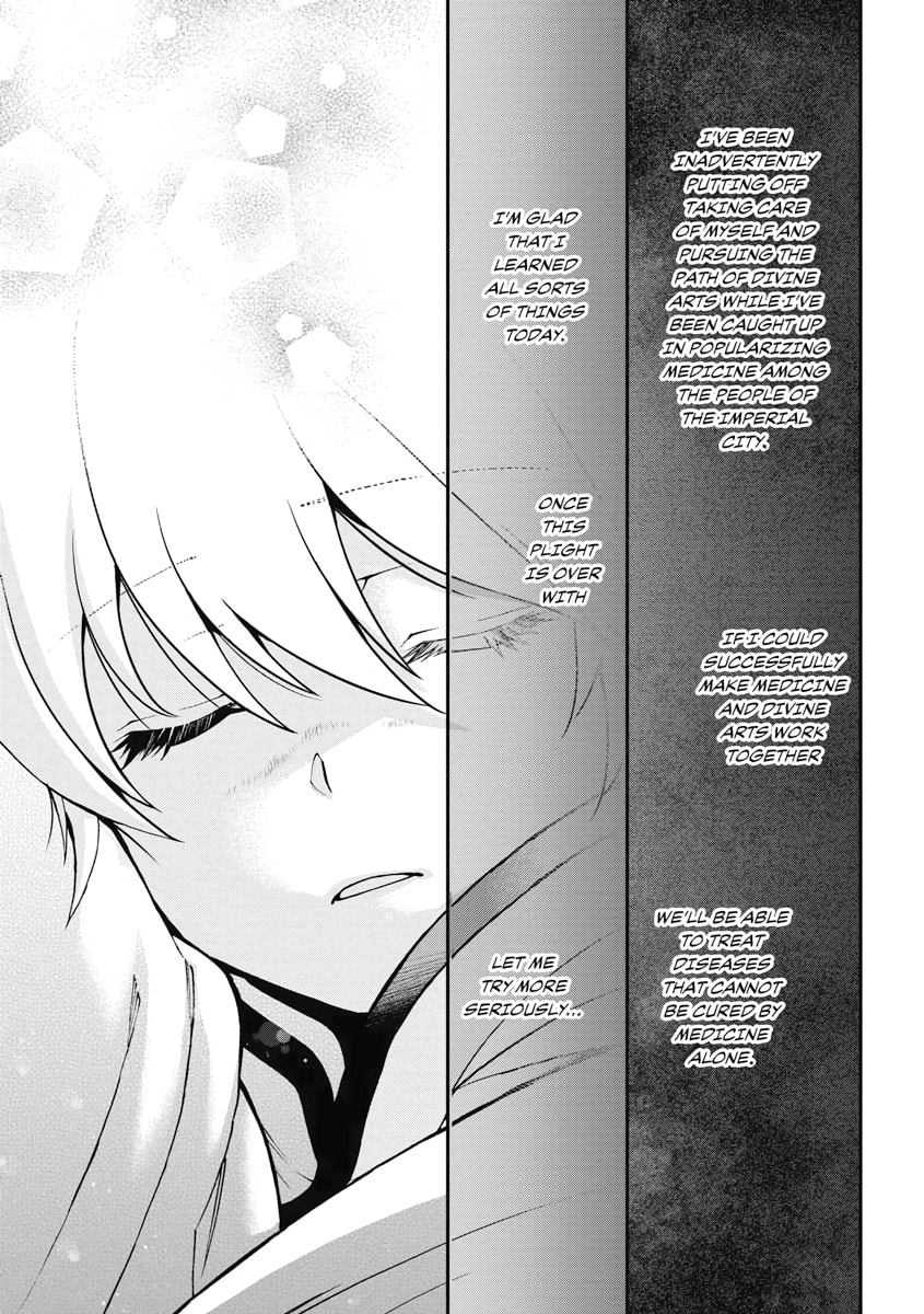 Parallel World Pharmacy Chapter 31 page 18 - 