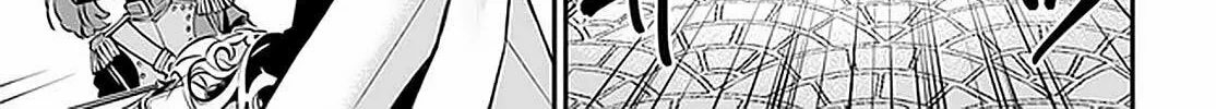 Parallel World Pharmacy Chapter 33 page 51 - 