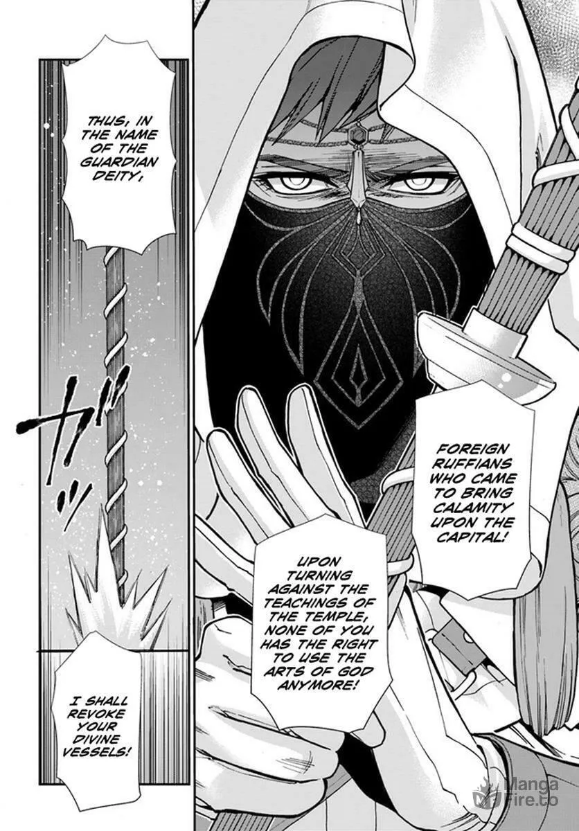 Parallel World Pharmacy Chapter 34 page 3 - 