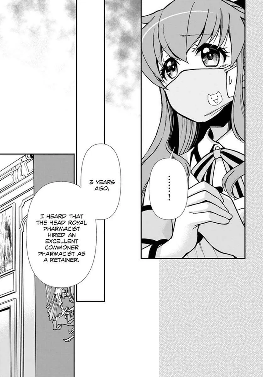 Parallel World Pharmacy Chapter 34 page 23 - 