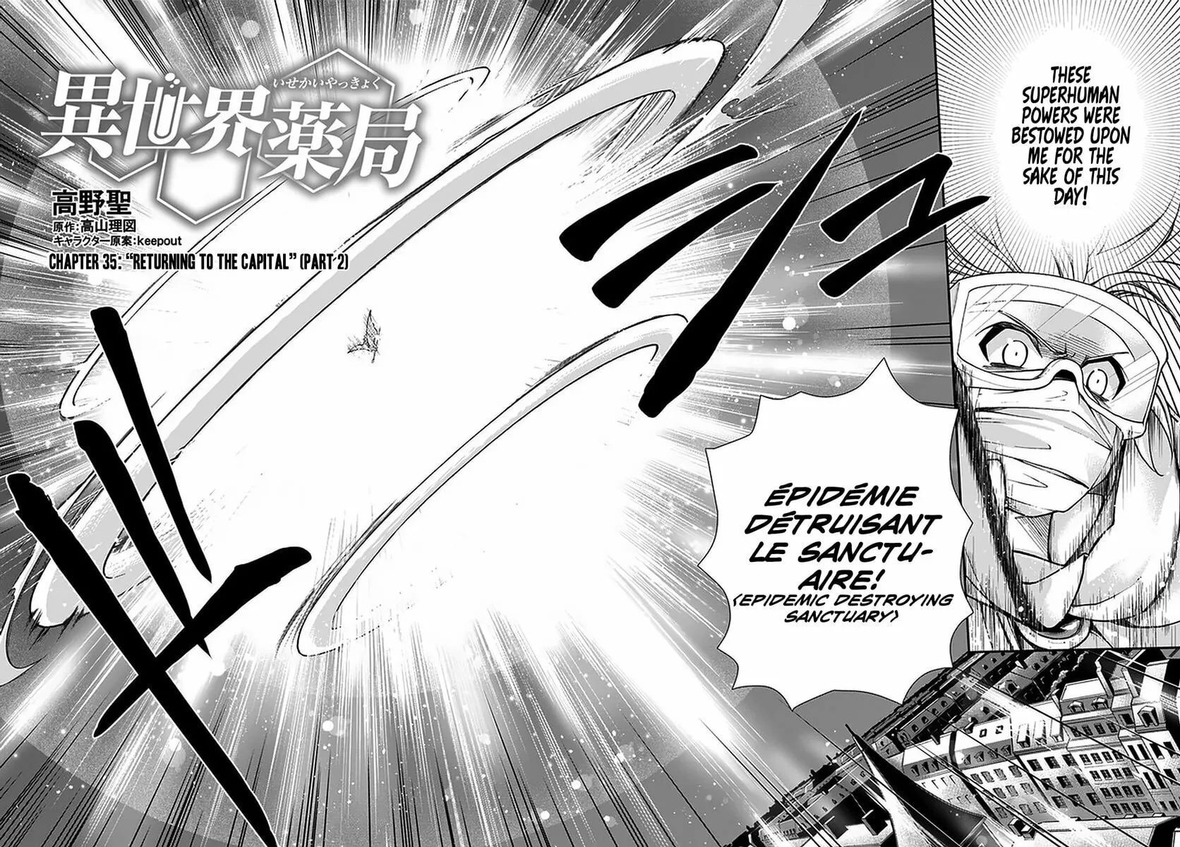 Parallel World Pharmacy Chapter 35.2 page 4 - 