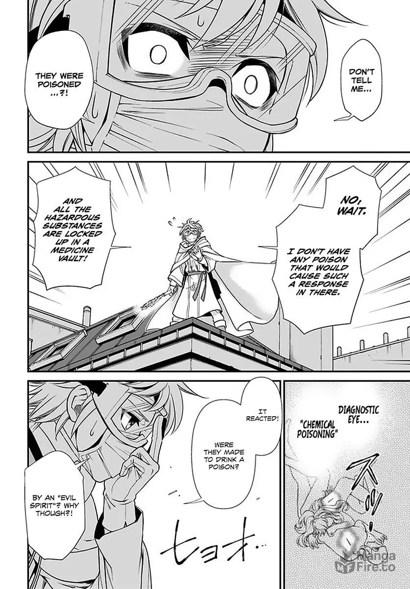 Parallel World Pharmacy Chapter 36 page 18 - 