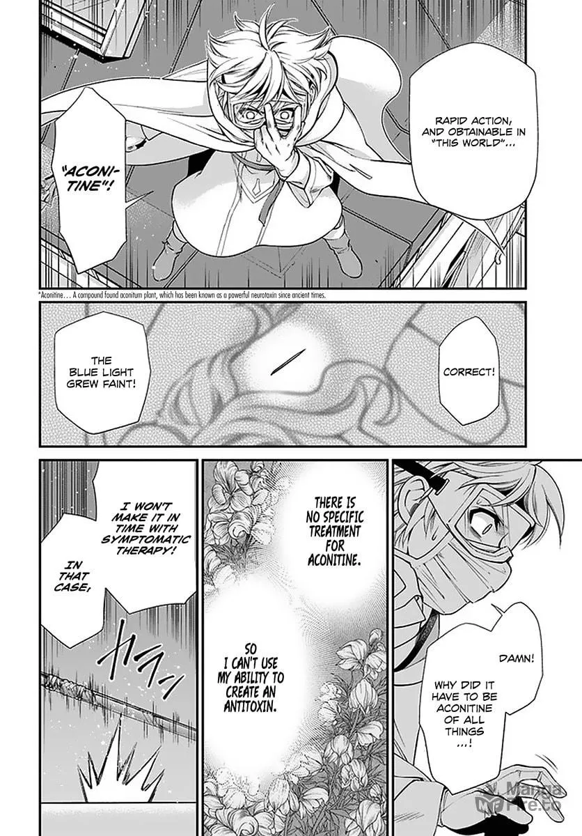 Parallel World Pharmacy Chapter 36 page 20 - 