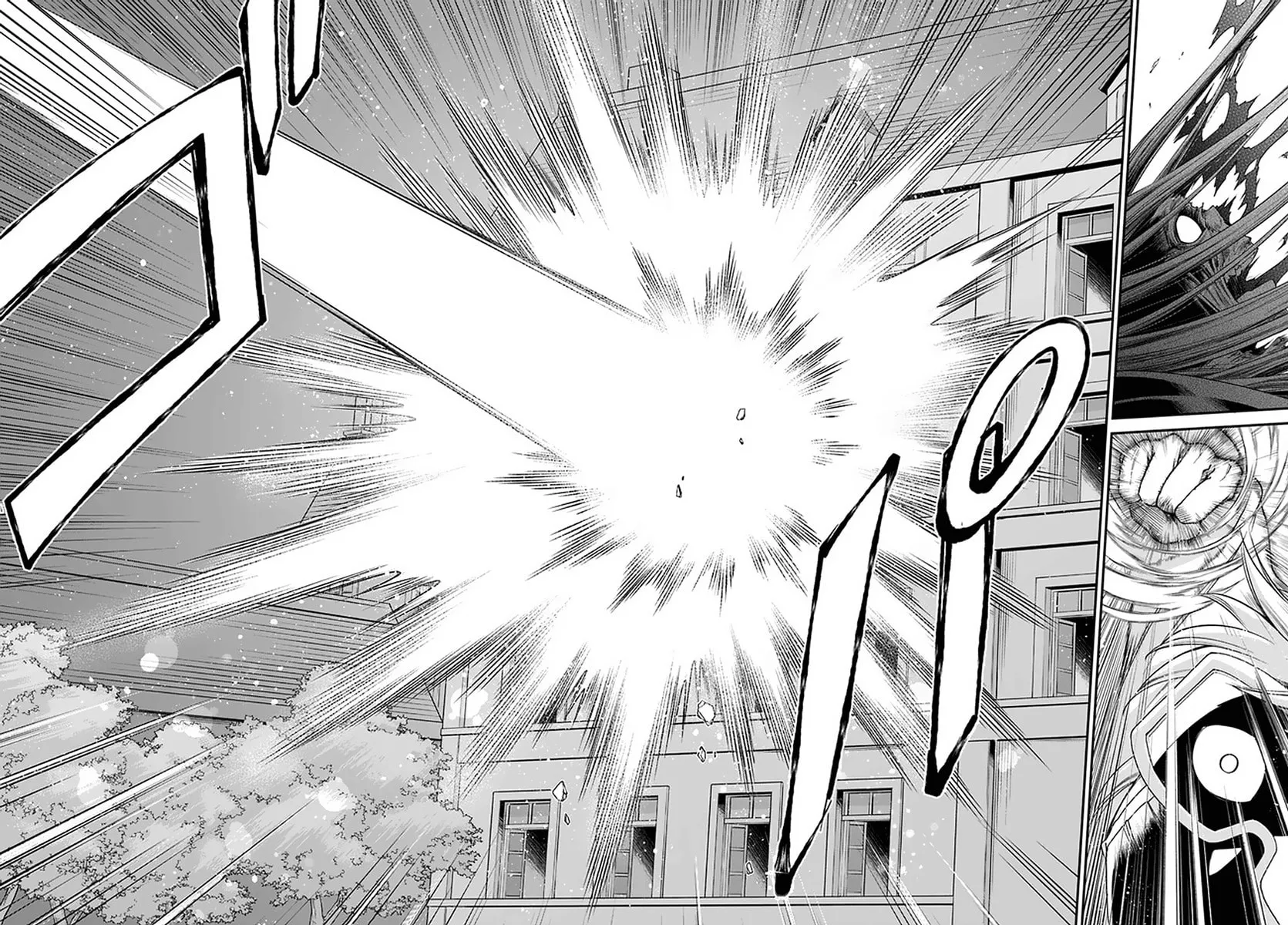Parallel World Pharmacy Chapter 37 page 13 - 