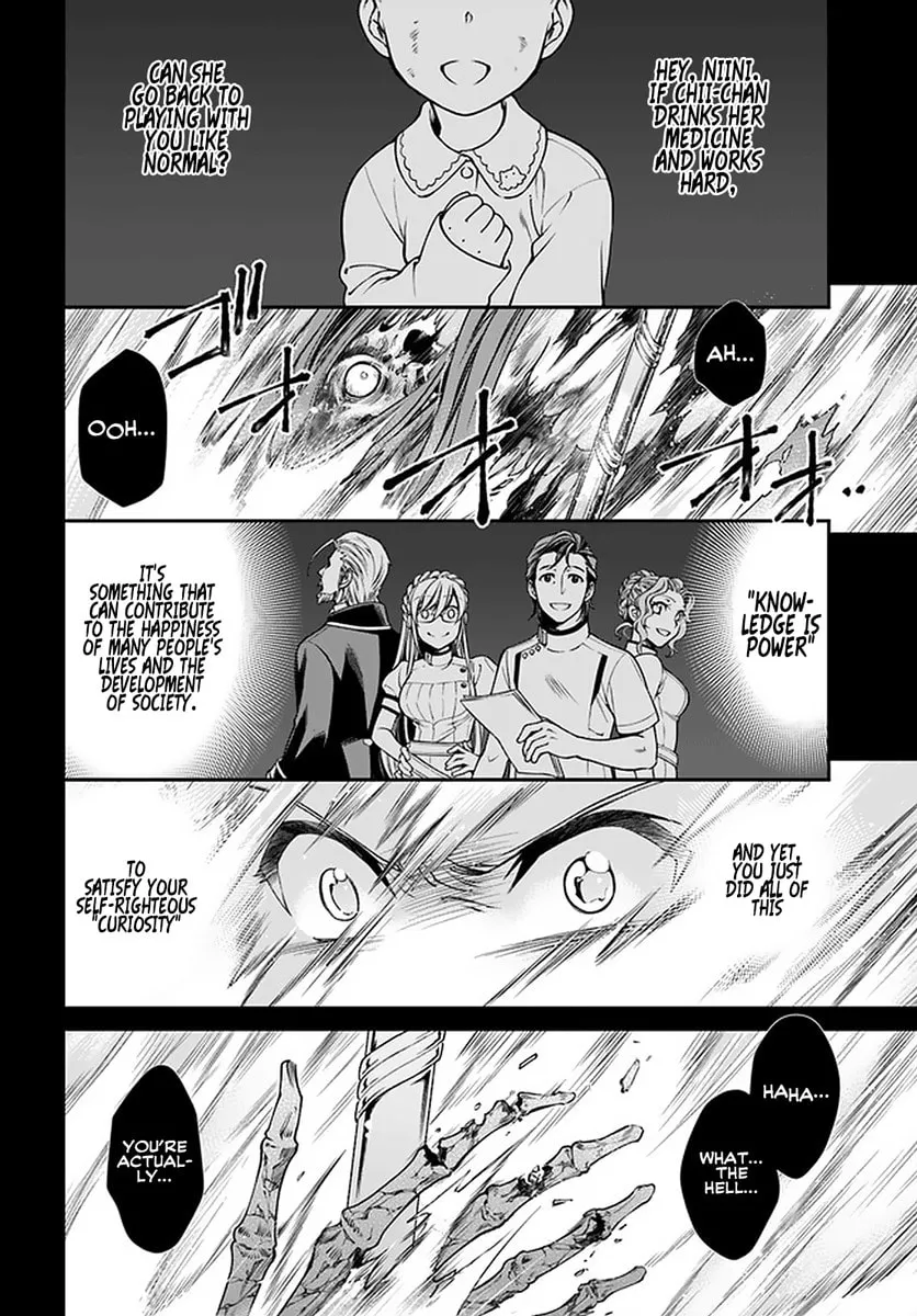 Parallel World Pharmacy Chapter 37 page 16 - 