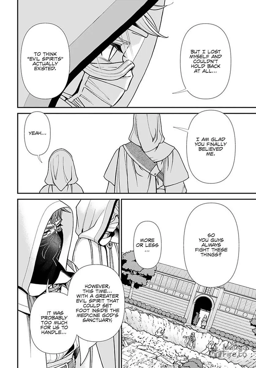 Parallel World Pharmacy Chapter 37 page 24 - 