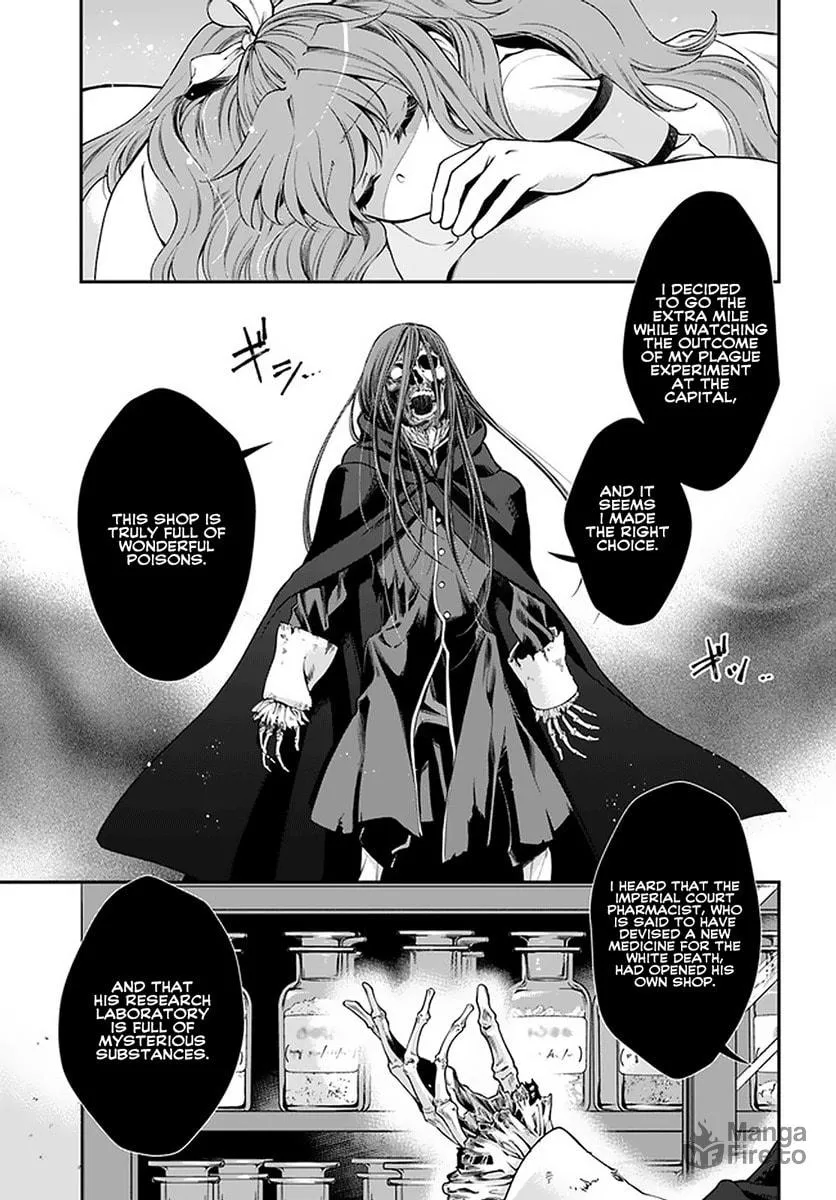 Parallel World Pharmacy Chapter 37 page 6 - 