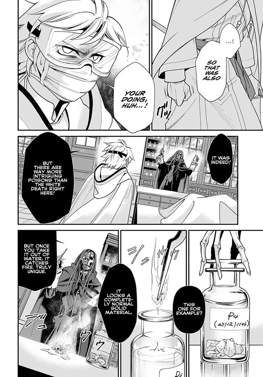 Parallel World Pharmacy Chapter 37 page 7 - 
