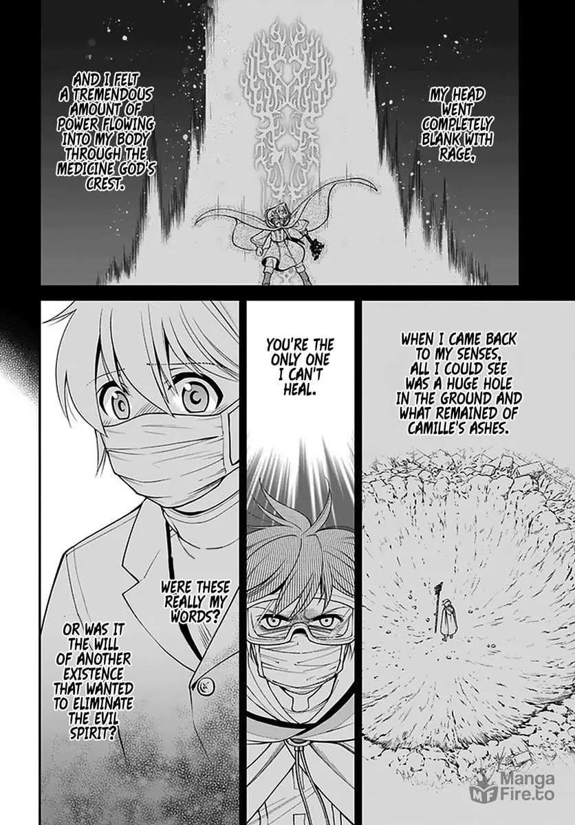 Parallel World Pharmacy Chapter 38 page 15 - 