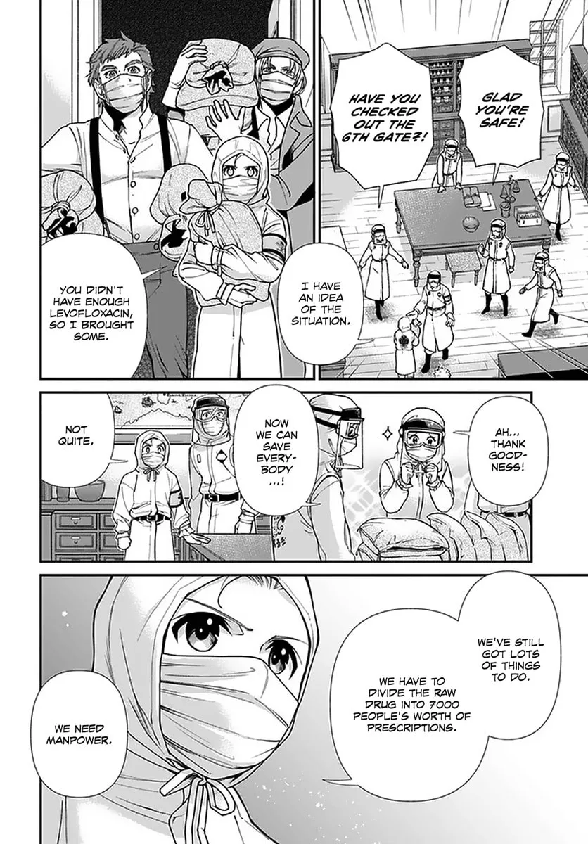 Parallel World Pharmacy Chapter 38 page 17 - 