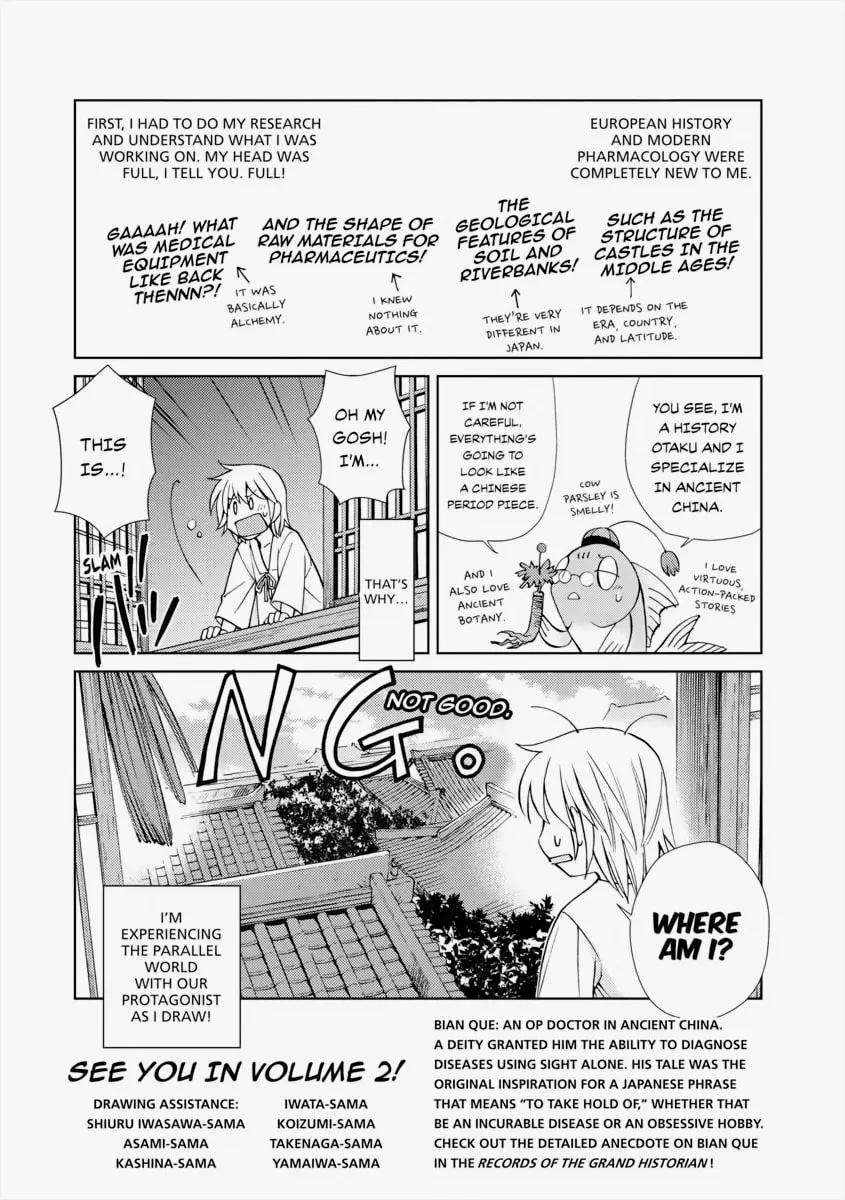 Parallel World Pharmacy Chapter 4 page 49 - 