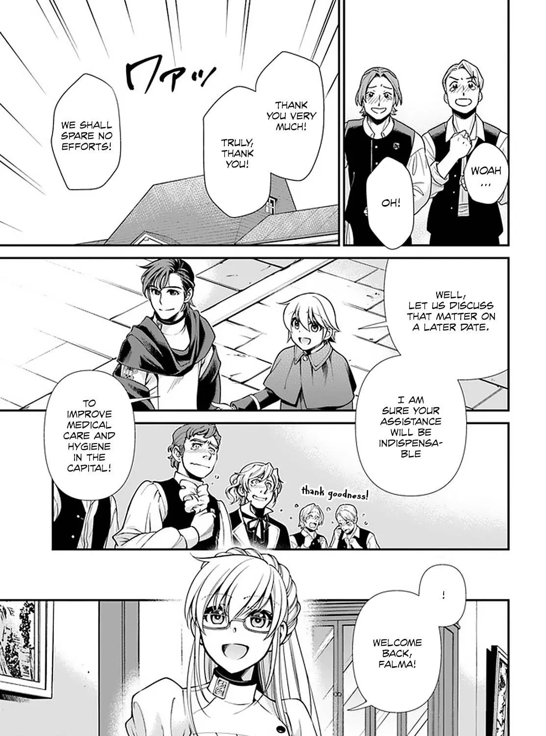 Parallel World Pharmacy Chapter 40 page 18 - 