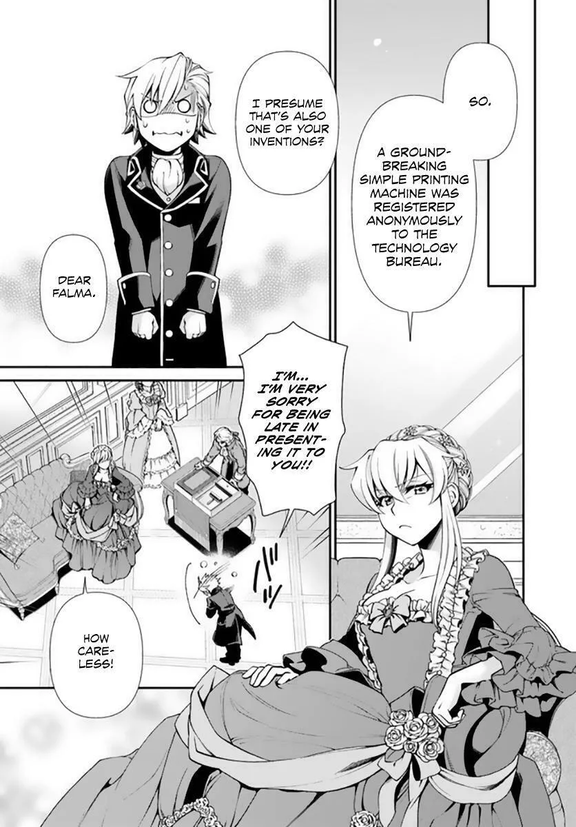 Parallel World Pharmacy Chapter 42 page 14 - 