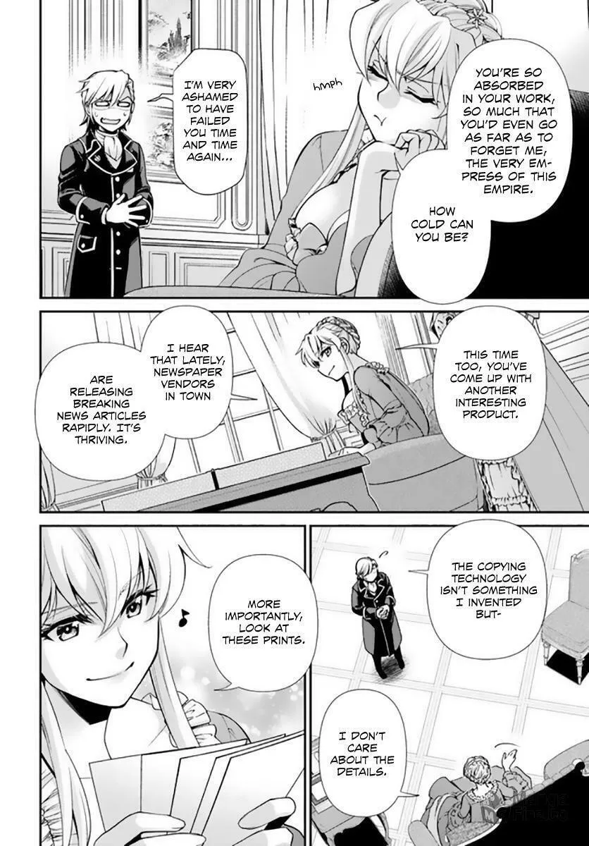 Parallel World Pharmacy Chapter 42 page 15 - 