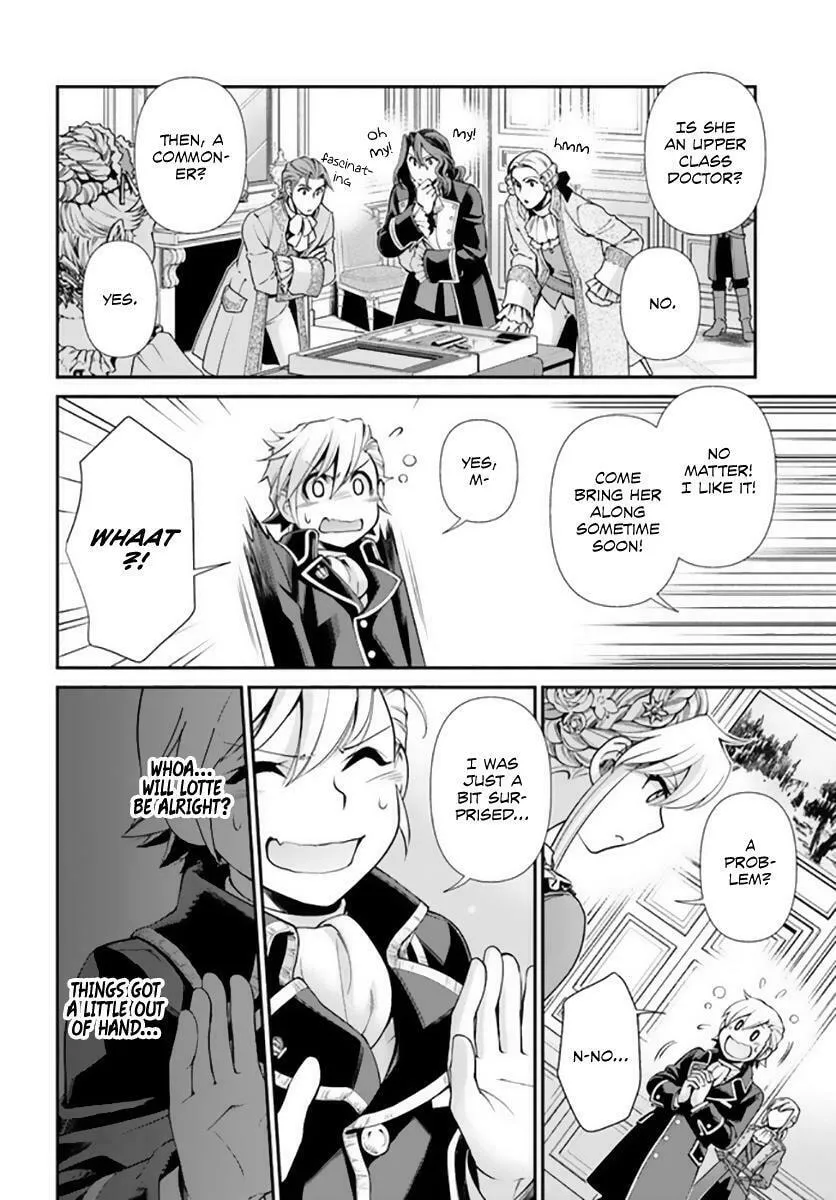Parallel World Pharmacy Chapter 42 page 17 - 