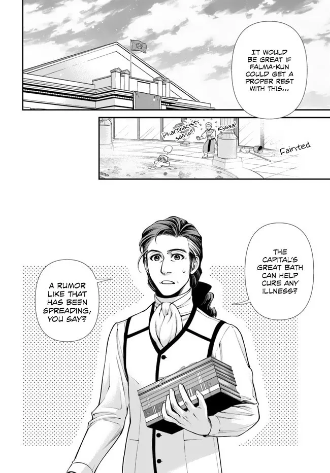 Parallel World Pharmacy Chapter 43 page 22 - 
