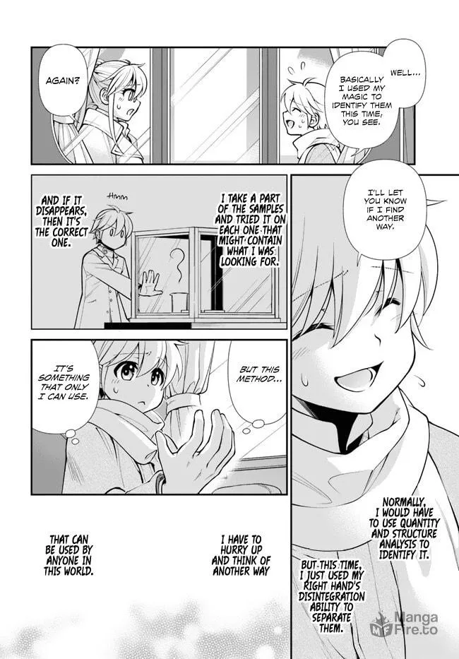 Parallel World Pharmacy Chapter 46 page 12 - 