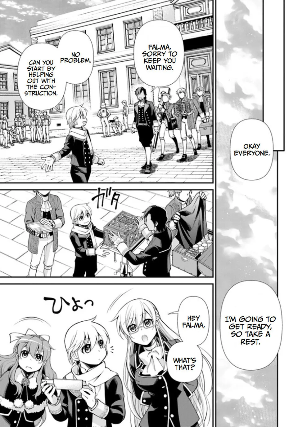 Parallel World Pharmacy Chapter 47 page 17 - 