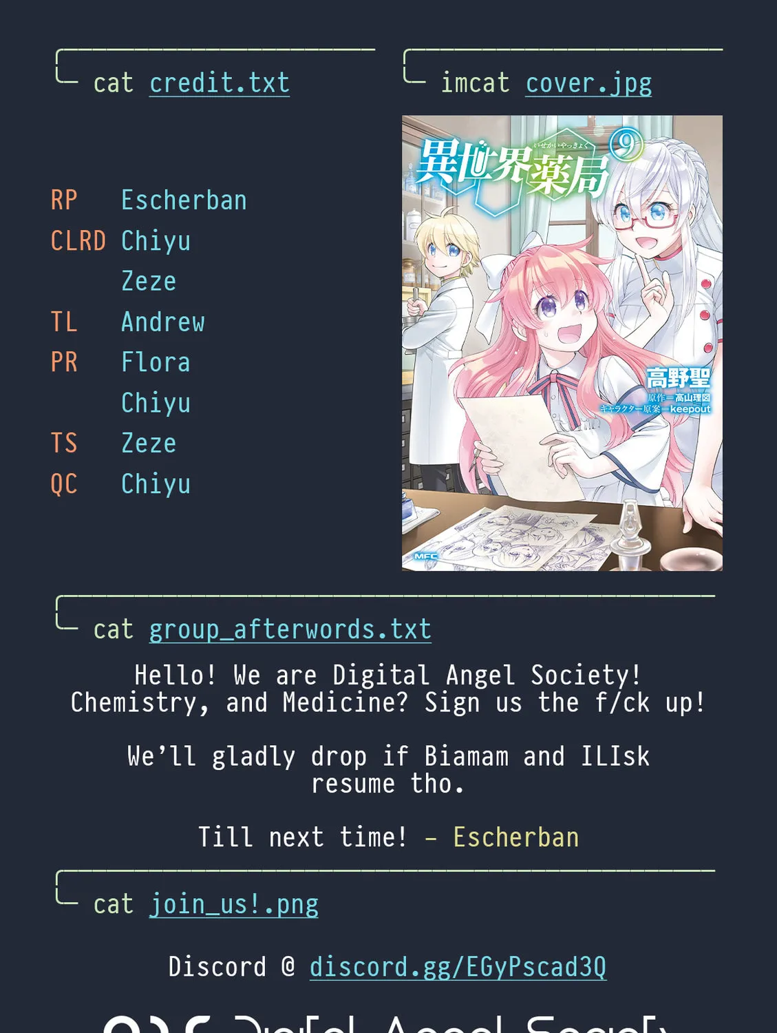Parallel World Pharmacy Chapter 47 page 31 - 