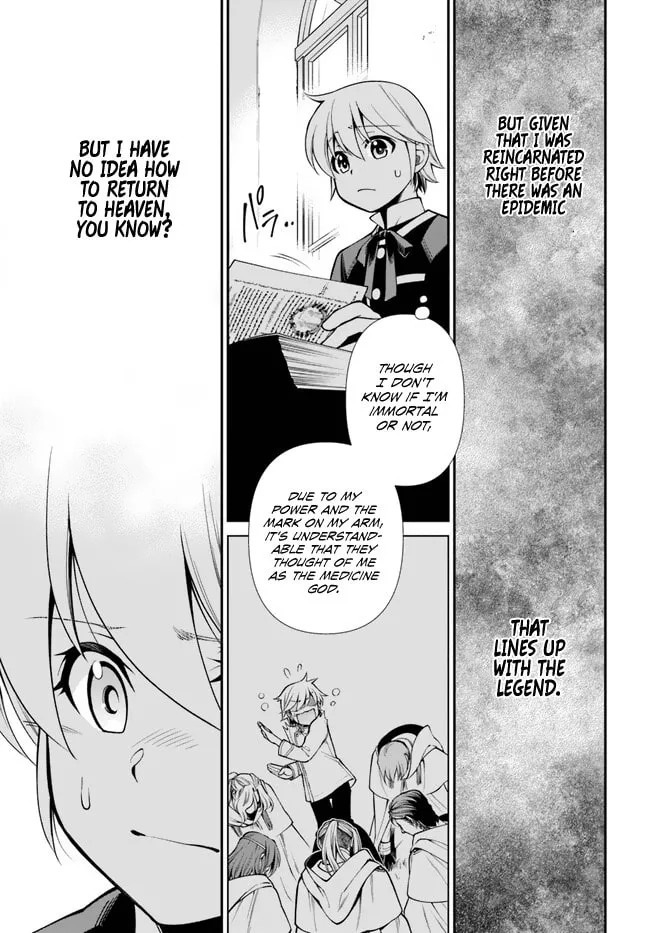 Parallel World Pharmacy Chapter 49 page 17 - 