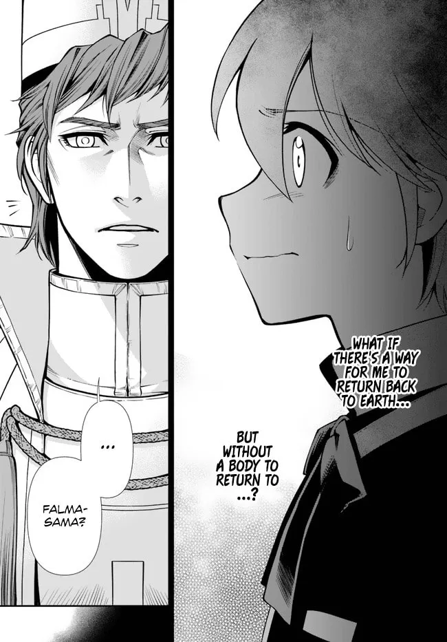 Parallel World Pharmacy Chapter 49 page 19 - 