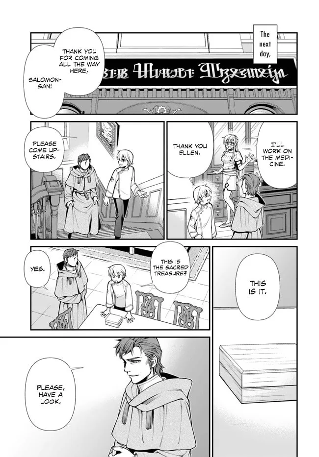 Parallel World Pharmacy Chapter 49 page 43 - 