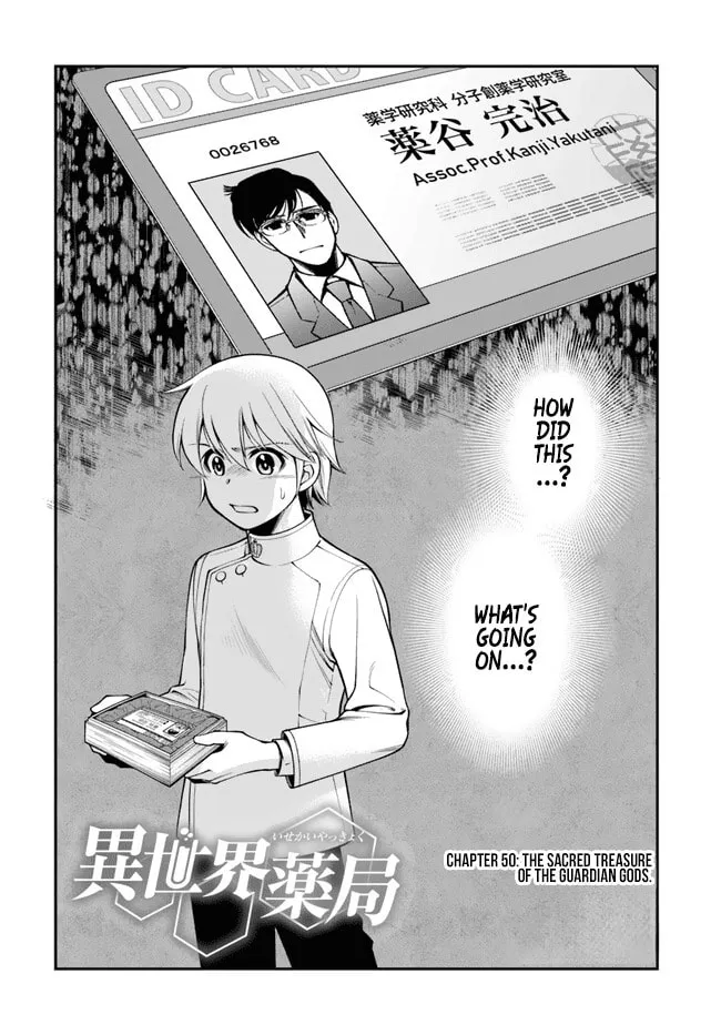 Parallel World Pharmacy Chapter 50 page 2 - 