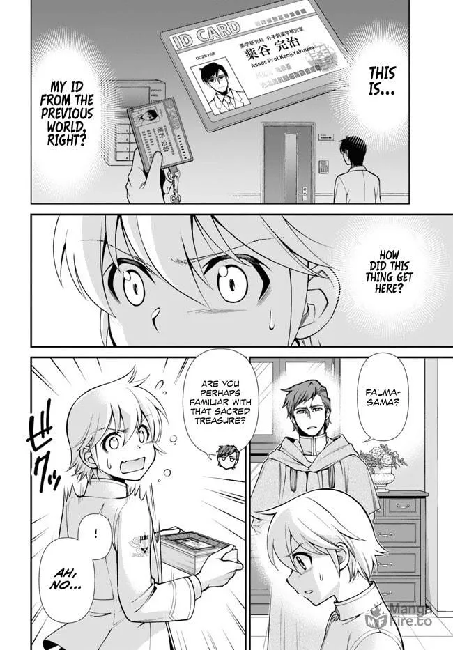 Parallel World Pharmacy Chapter 50 page 3 - 