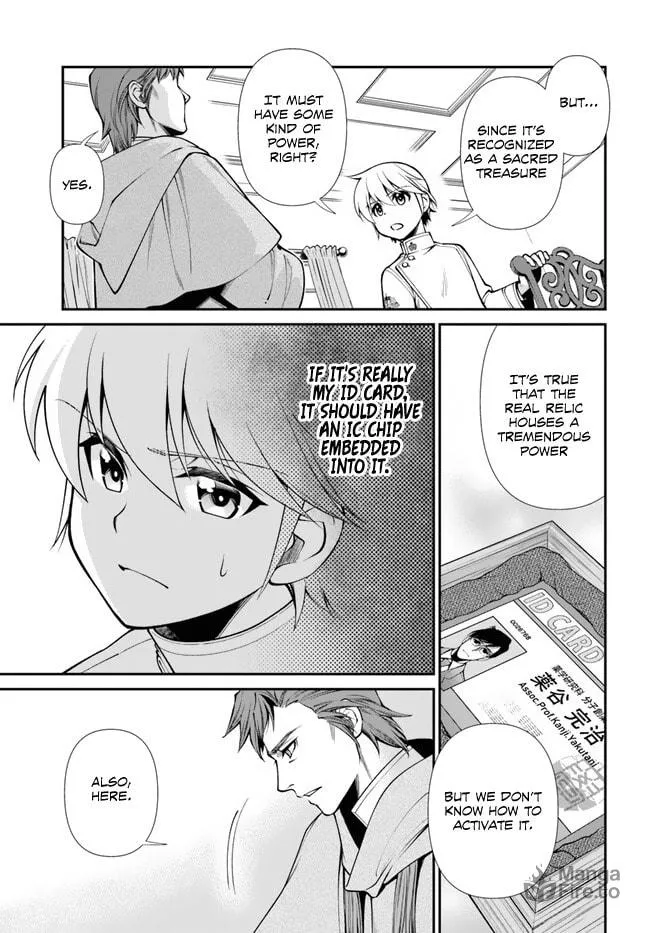 Parallel World Pharmacy Chapter 50 page 6 - 