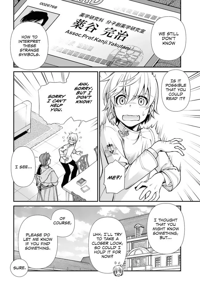 Parallel World Pharmacy Chapter 50 page 7 - 