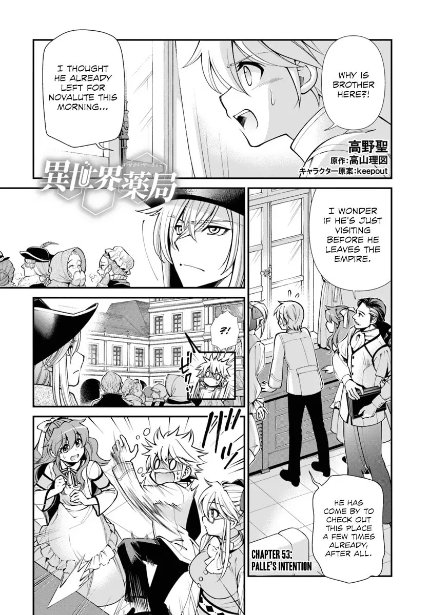 Parallel World Pharmacy Chapter 53 page 2 - 