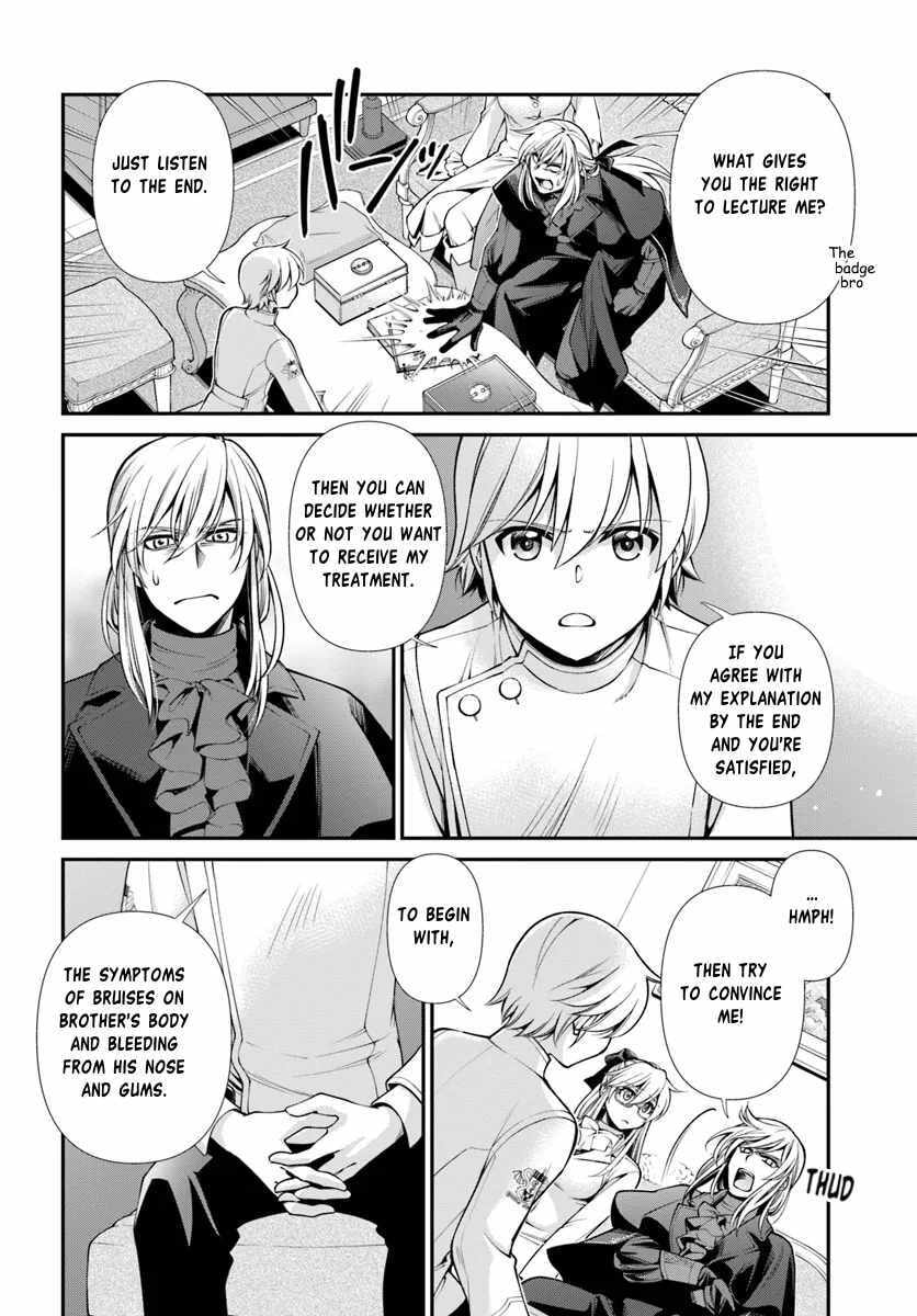 Parallel World Pharmacy Chapter 55.1 page 19 - 
