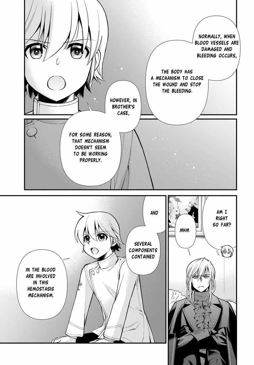 Parallel World Pharmacy Chapter 55.1 page 20 - 