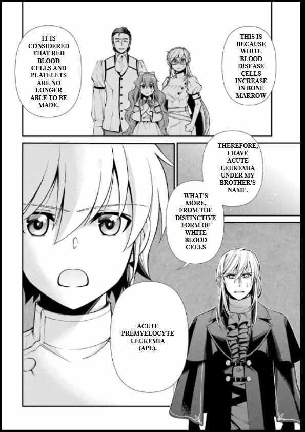 Parallel World Pharmacy Chapter 55.2 page 22 - 