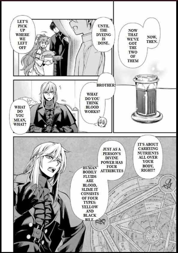 Parallel World Pharmacy Chapter 55.2 page 8 - 