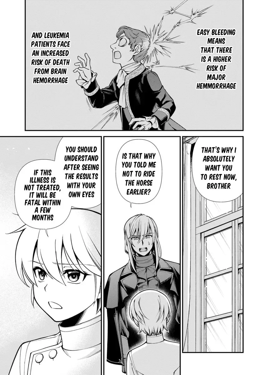 Parallel World Pharmacy Chapter 56 page 4 - 