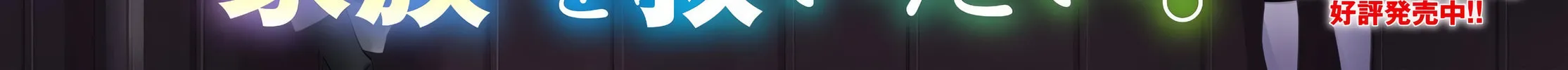 Parallel World Pharmacy Chapter 57 page 4 - 
