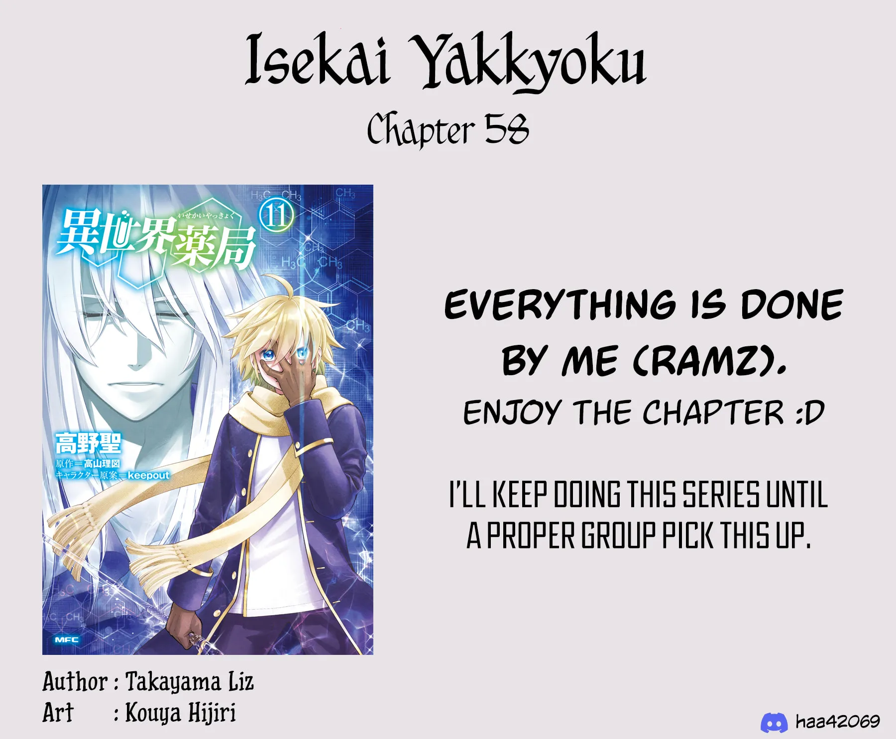 Parallel World Pharmacy Chapter 58 page 1 - 