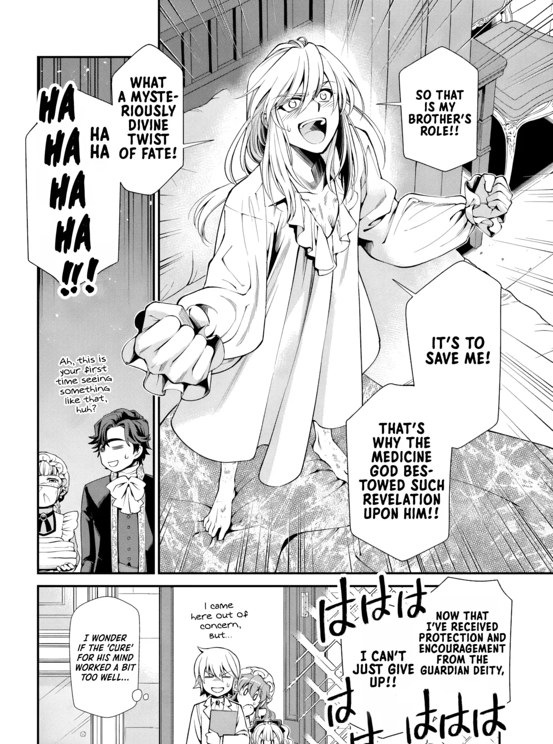 Parallel World Pharmacy Chapter 58 page 44 - 