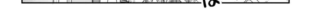 Parallel World Pharmacy Chapter 58 page 45 - 