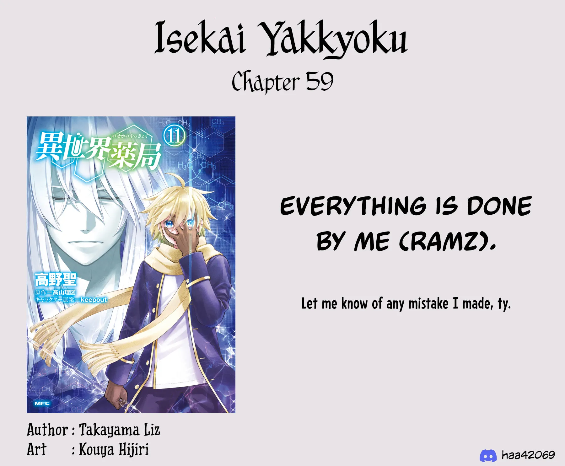 Parallel World Pharmacy Chapter 59 page 61 - 