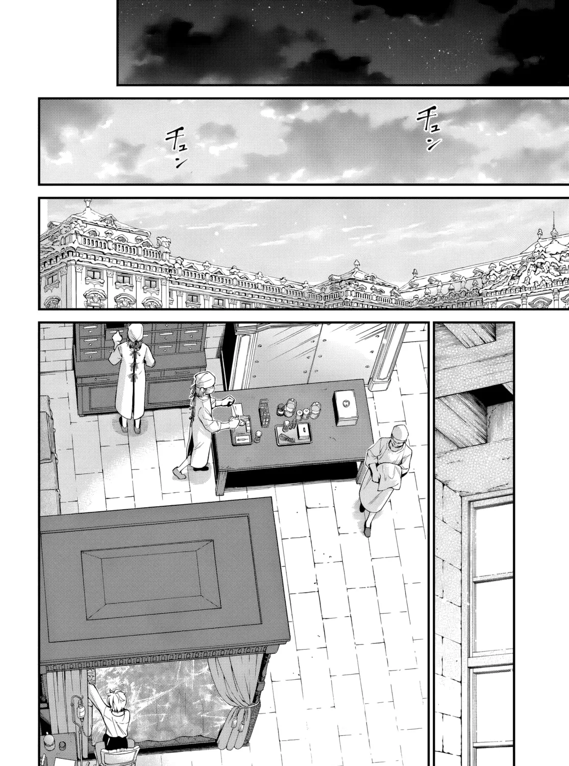 Parallel World Pharmacy Chapter 61 page 3 - 