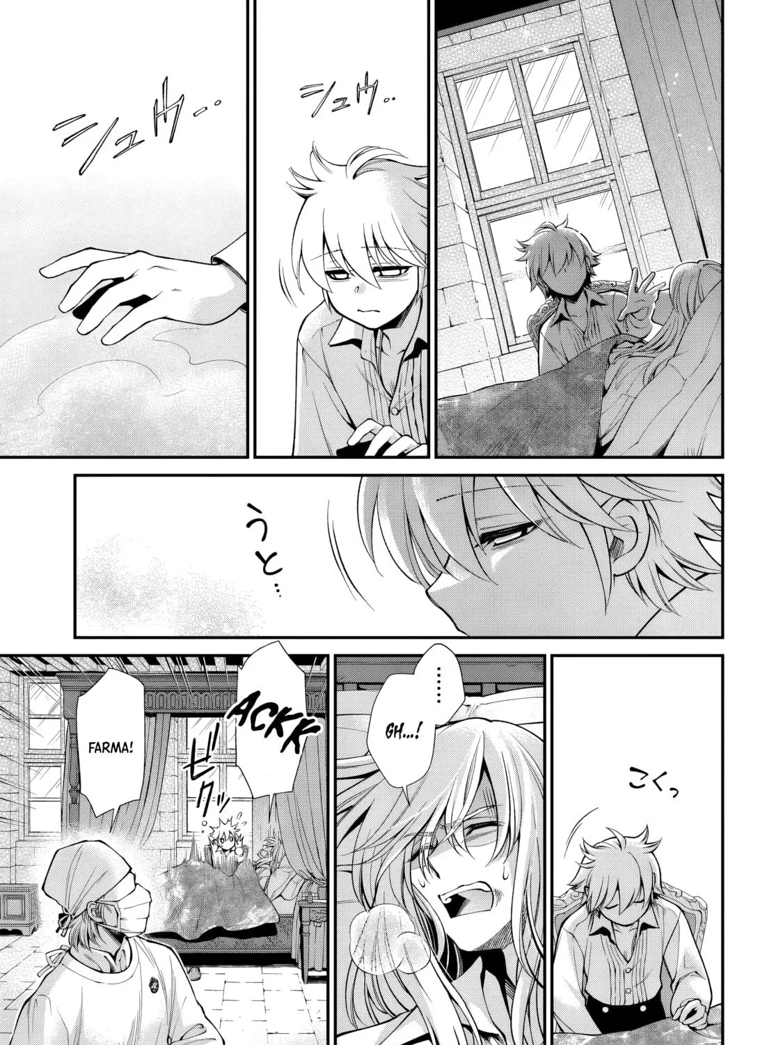 Parallel World Pharmacy Chapter 61 page 5 - 