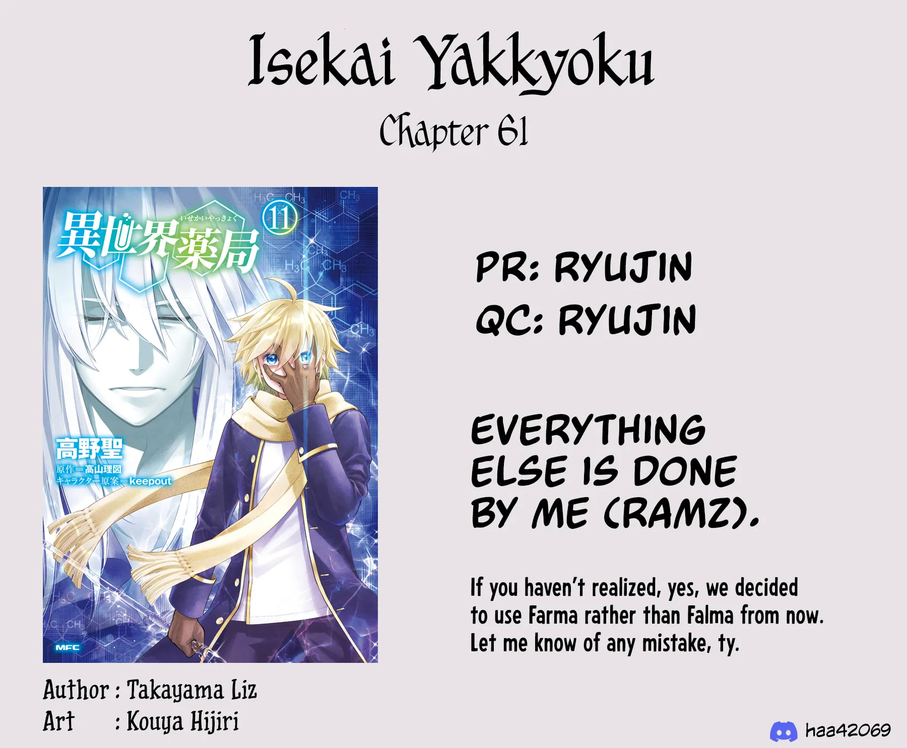 Parallel World Pharmacy Chapter 61 page 55 - 